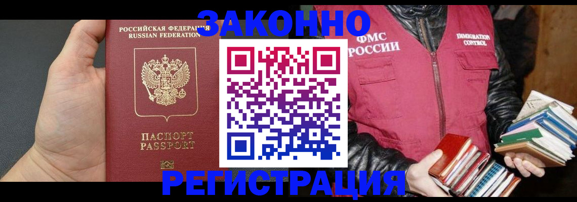 временная регистрация собственник в Среднеуральске