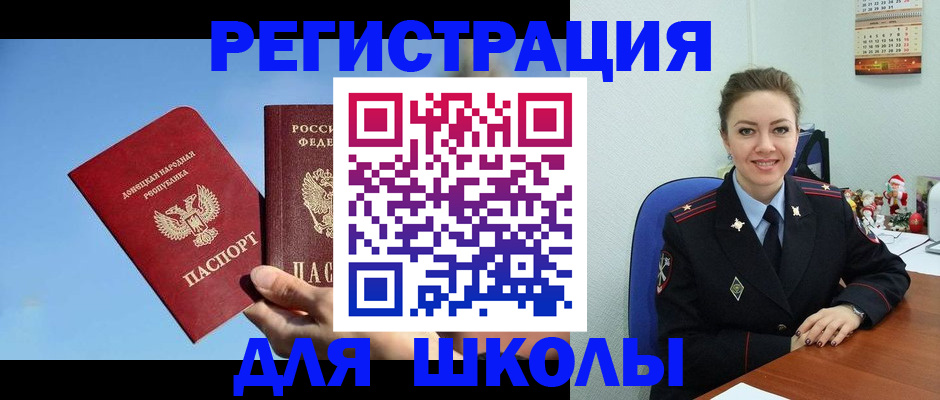 где прописаться в Среднеуральске