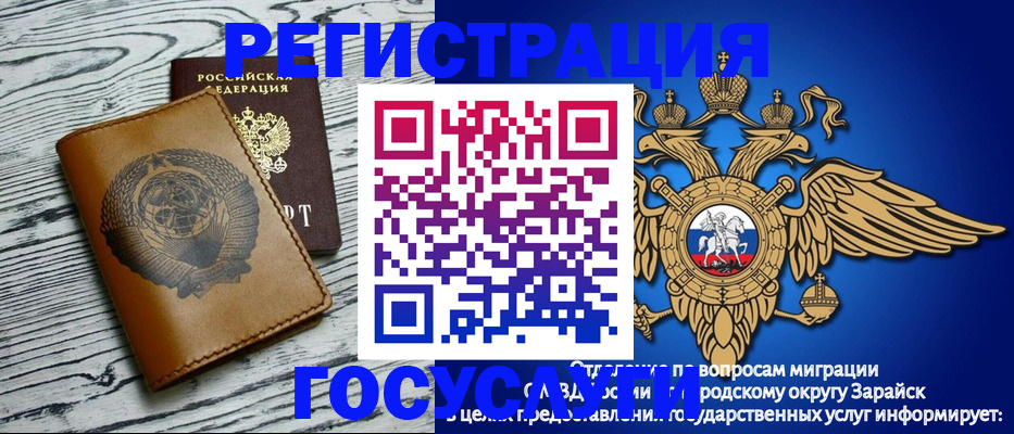 временная регистрация госуслуги в Среднеуральске